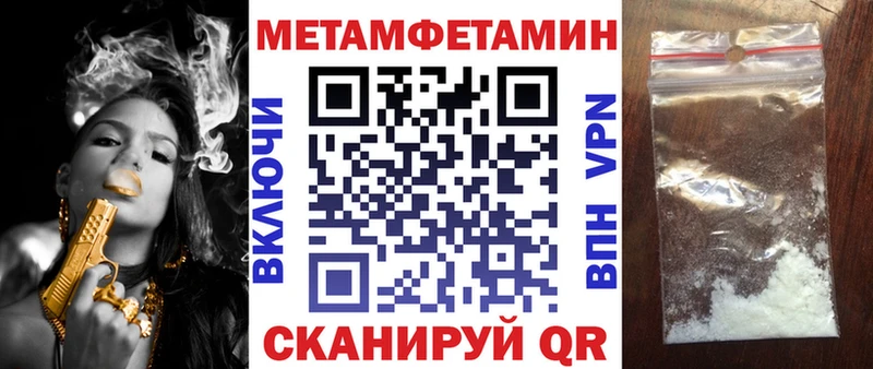 Купить  Краснознаменск  Amphetamine 97% 