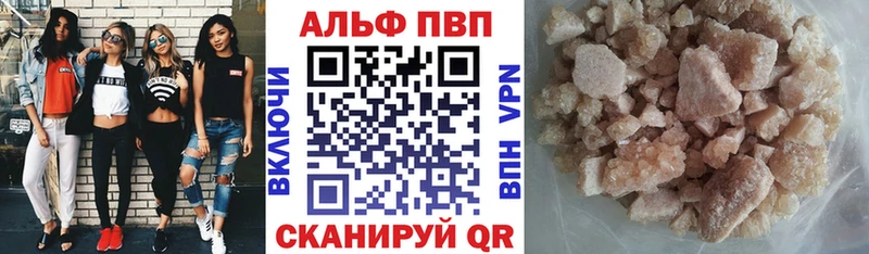 Alpha-PVP мука  Купить где  Краснознаменск 