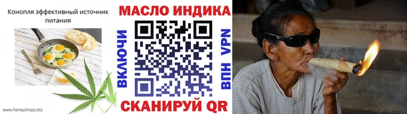 Печенье с ТГК конопля  Купить закладки  Краснознаменск 