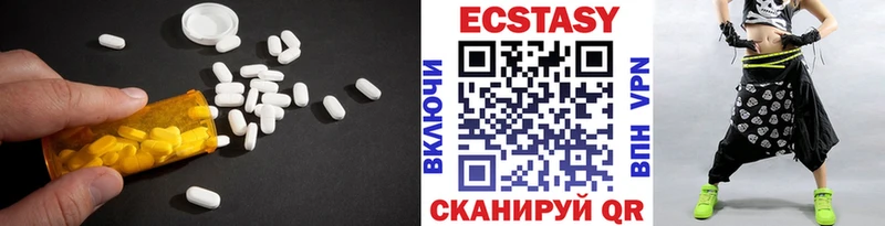 Ecstasy Philipp Plein  Купить где  Краснознаменск 