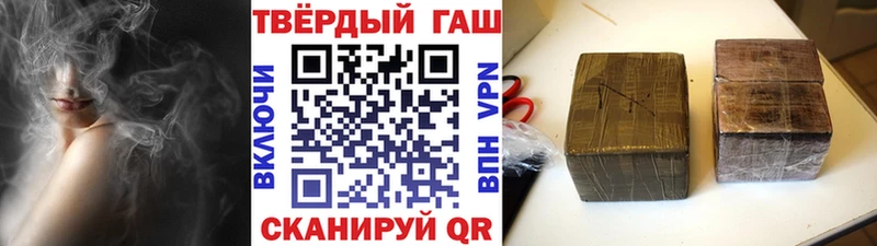 ГАШИШ гашик Краснознаменск