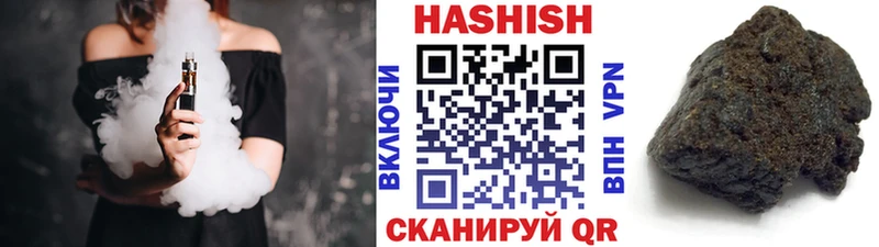 Купить где  Краснознаменск  ГАШ 40% ТГК 