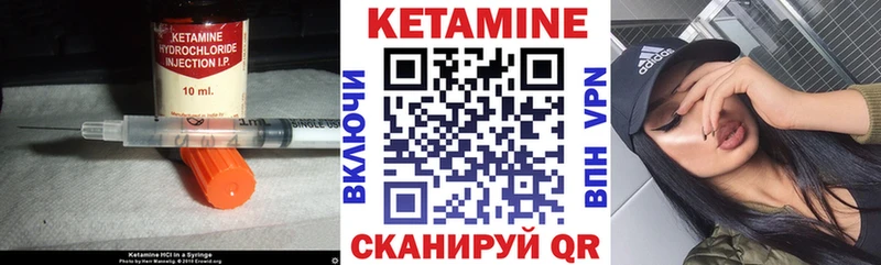 Купить где  Краснознаменск  Кетамин ketamine 