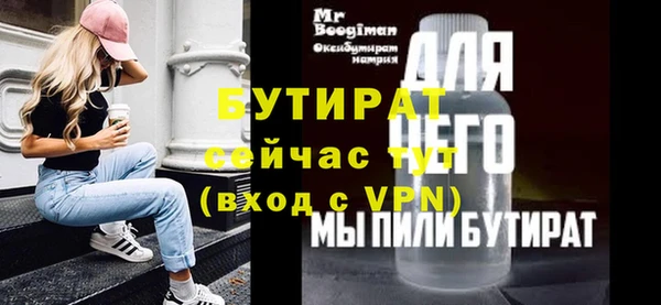 спиды Волосово