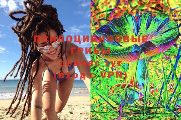 мяу мяу кристалл Верхнеуральск