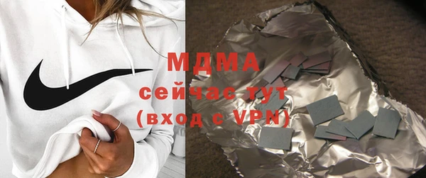 гашиш Волоколамск
