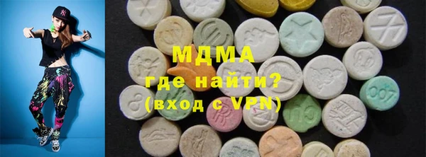 гашиш Волоколамск