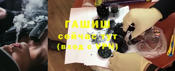 прущие грибы Володарск