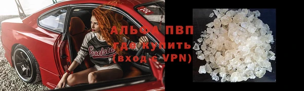 гашиш Волоколамск