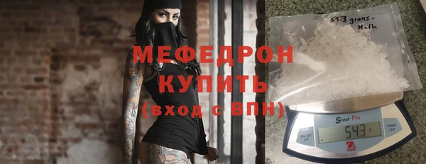 прущие грибы Володарск
