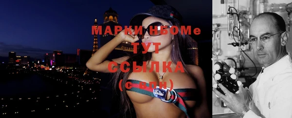спиды Волосово
