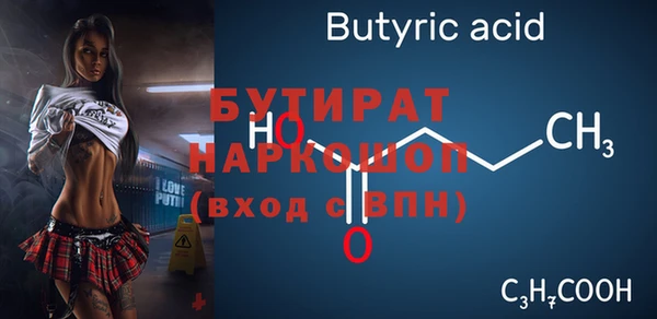гашиш Волоколамск