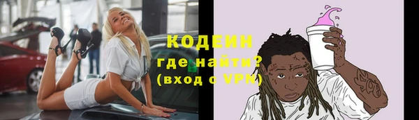 гашиш Волоколамск