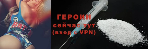 мяу мяу кристалл Верхнеуральск