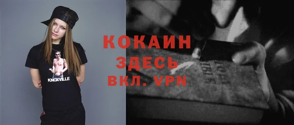 гашиш Волоколамск