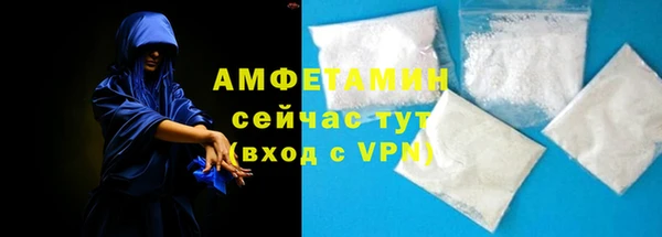 спиды Волосово