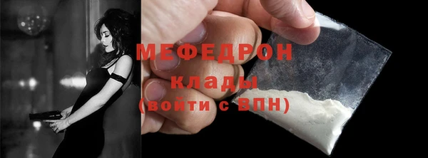 спиды Волосово