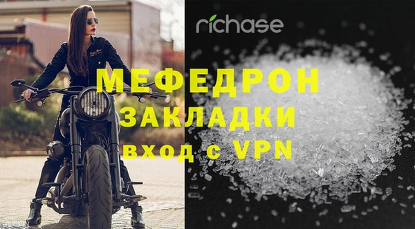 мяу мяу кристалл Верхнеуральск
