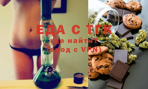 гашиш Волоколамск