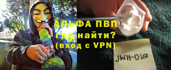 гашиш Волоколамск