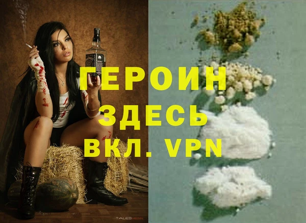 гашиш Волоколамск