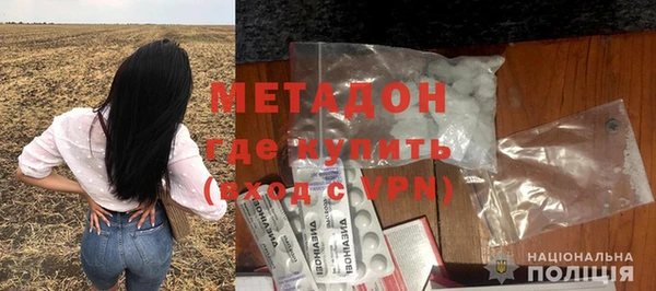 мдма Верхний Тагил