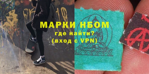 прущие грибы Володарск