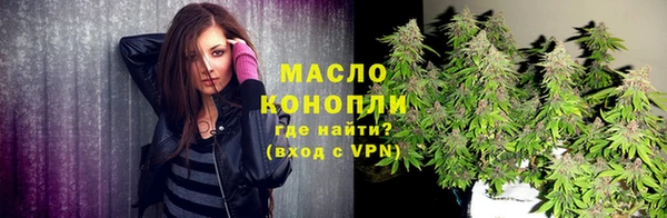 прущие грибы Володарск