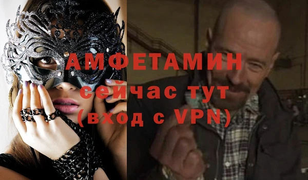 спиды Волосово