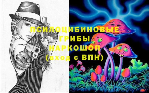 гашиш Волоколамск