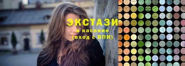 мдма Верхний Тагил