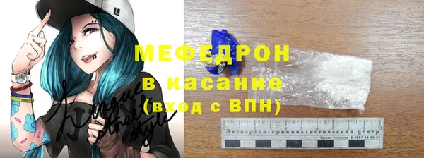 спиды Волосово