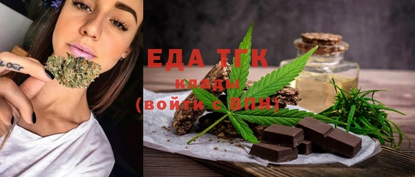 гашиш Волоколамск