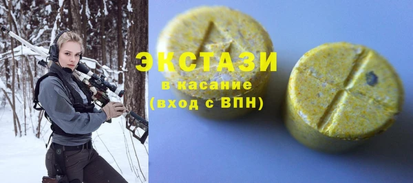 прущие грибы Володарск