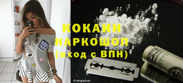 спиды Волосово