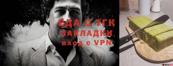 гашиш Волоколамск