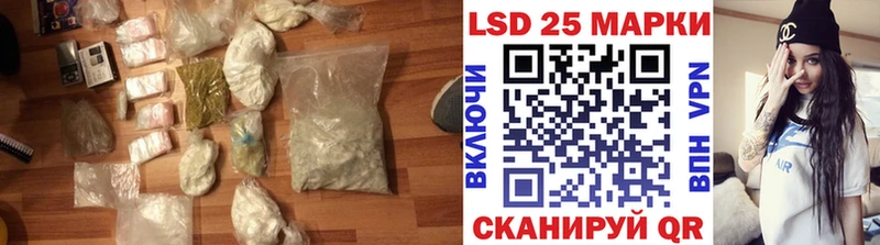 Лсд 25 экстази ecstasy  Купить закладки  Краснознаменск 