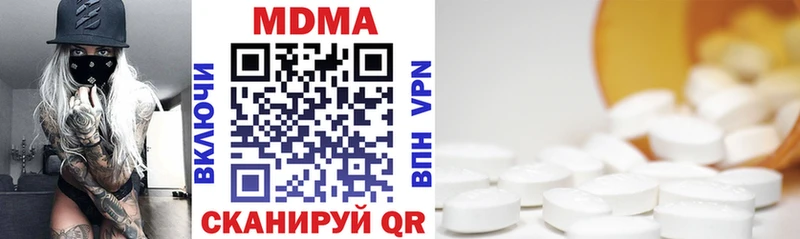 Купить  Краснознаменск  МДМА VHQ 