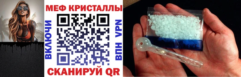 Купить где  Краснознаменск  МЕФ 4 MMC 