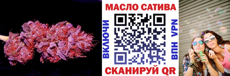 ТГК THC oil  Купить  Краснознаменск 